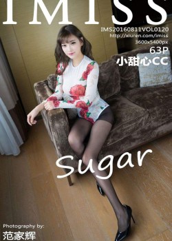 [IMiss爱蜜社]第120期 sugar小甜心CC [64P]