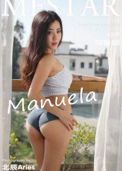 [MFStar范模学院]Vol.004 美臀女王 Manuela玛鲁娜 无圣光美臀诱惑套图